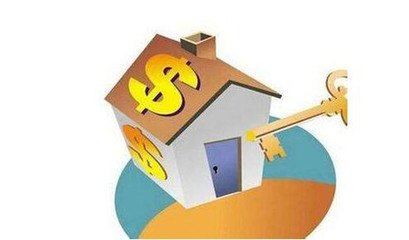 住房公积金提取与转让指南