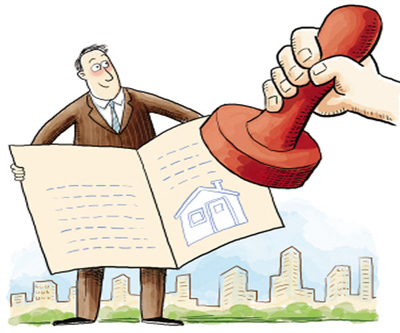 城镇国有土地使用权出让最高年限解析