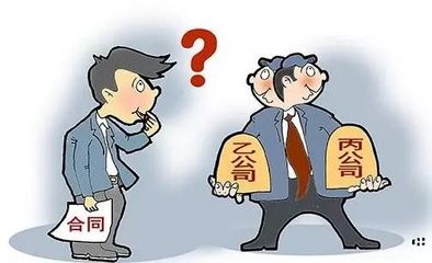 关于法律规定不得转让的债权及债权置换方式