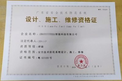 人脸识别技术应实行牌照许可管理并规范安防设施设计施工